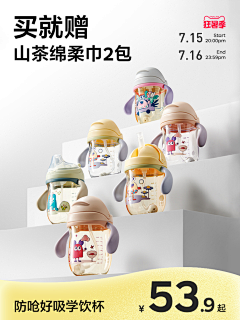 老婆饼不要饼采集到主图