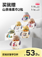 babycare philemon旗舰店