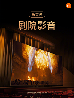 阿晟_y采集到海报素材