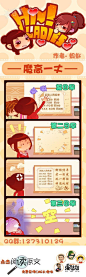 46~50集