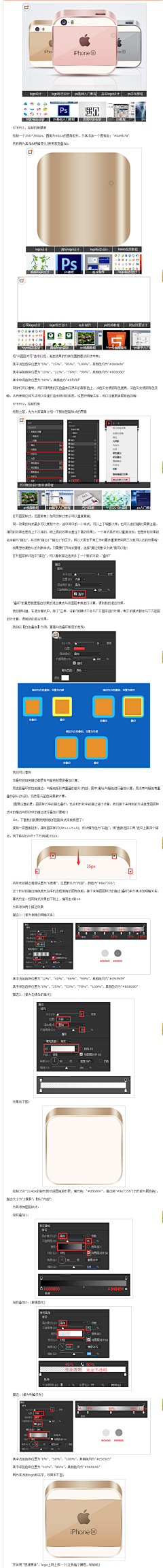 傲奥傲采集到学习