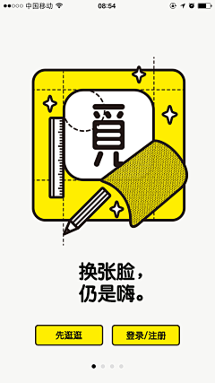 morgancheung采集到Ui.userGuide