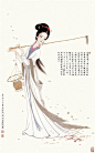 杨淑涛，黛玉葬花
