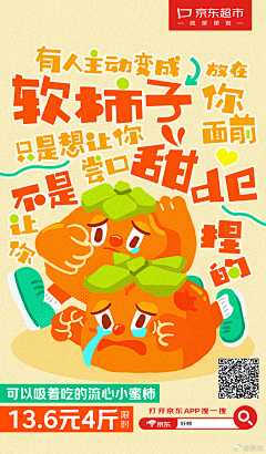 BChDaQi采集到平面海报