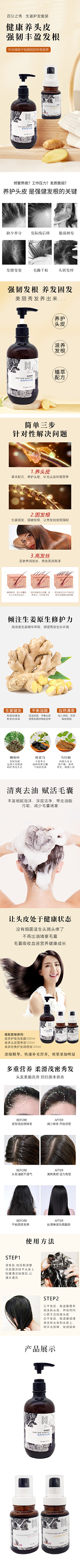 樱草蓝采集到详情页