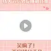 情人节恋爱分享娱乐视频边框