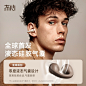 冇心Open Ring气骨传导蓝牙耳机真无线运动2024不入挂夹耳开放式-tmall.com天猫