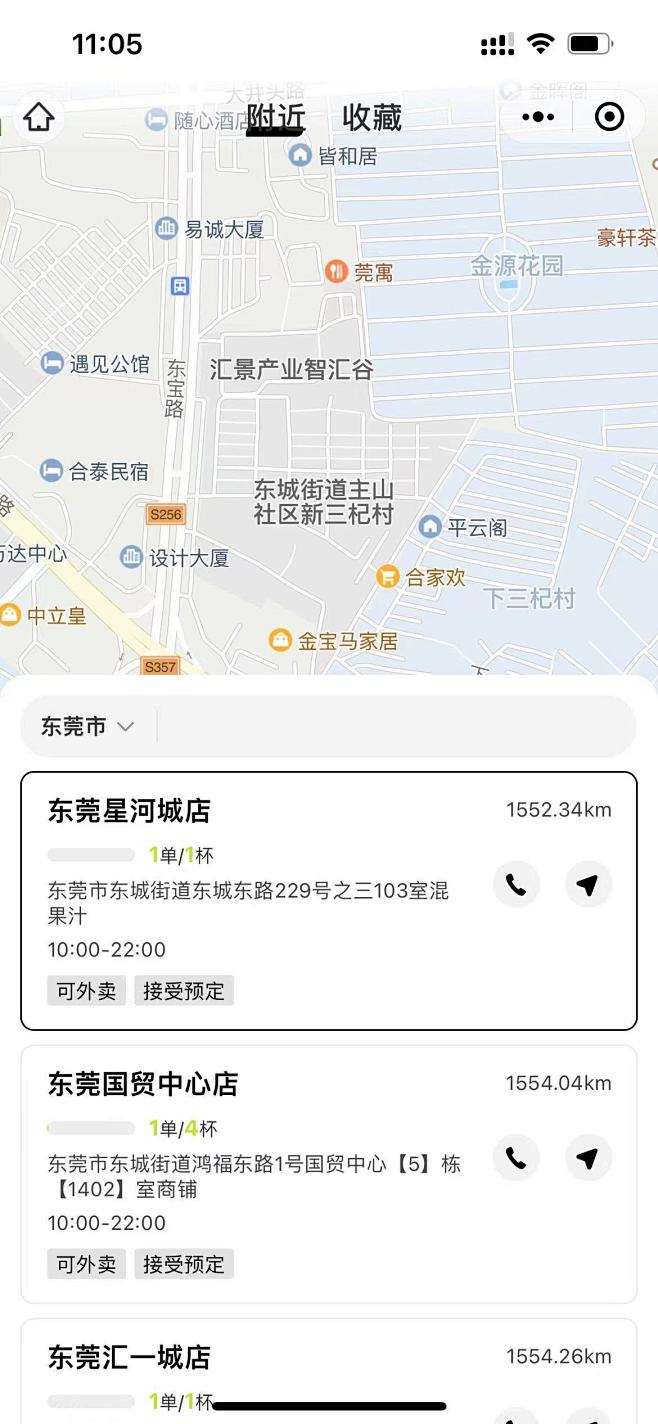 微信图片_20230809110706