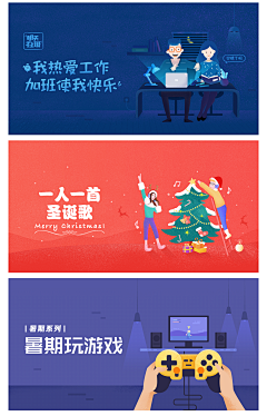Tsundereぁ采集到banner