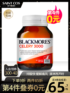 OoccyoO采集到主图750×1000