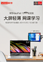 Lenovo/联想 ideapad 15锐龙版轻薄游戏笔记本电脑15.6英寸大屏学生商务办公学习官方正品非小新AIR14 2023款-tmall.com天猫