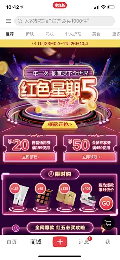 采集图片