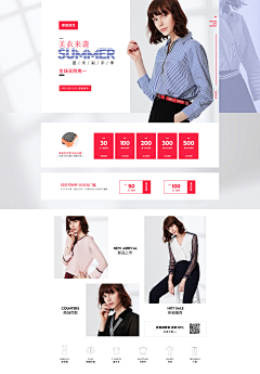 kwon筱柒采集到关于banner|钻展、首焦