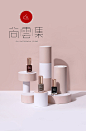 化妆品/文具/眼镜/护肤品 // 上海尚雲集摄影工作室