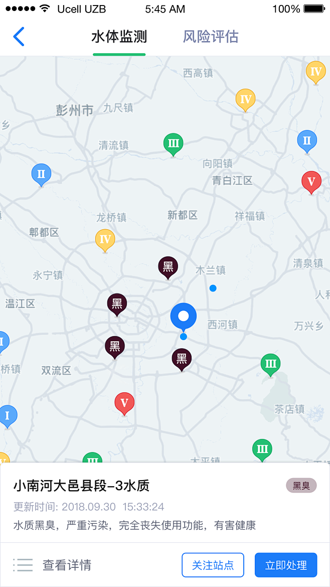 综合水利平台一张图