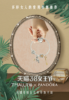 Mavis&M采集到微信
