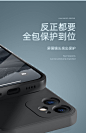 适用于苹果12手机壳新款高级感iphone12promax液态硅胶ip防摔12pro网红潮牌十二mini简约纯色超薄男保护套por-tmall.com天猫