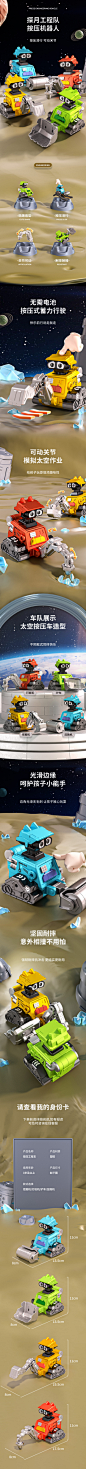 儿童玩具按压工程车挖掘机惯性滑行小汽车探月机器人压路机3男孩6-tmall