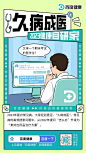 @百度 的个人主页 - 微博