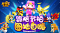 粉刷匠大作战 | TapTap发现好游戏 : 《粉刷匠大作战》是一款休闲类音乐圈地手游。其独特圈地玩法以及音乐节奏玩法突破了IO类游戏的新界限；微竞技新模式创新玩法，趣味盎然；百变皮肤打造个性化造型，既可撩萌新，又能好友组队开...
