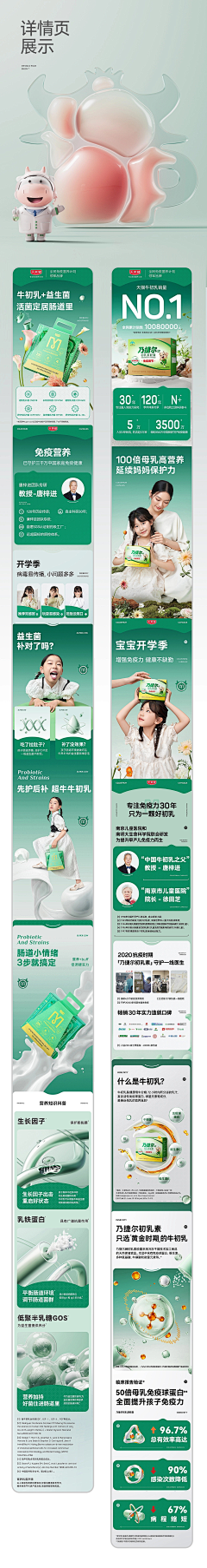 焦糖色的连衣裙采集到扁平风详情