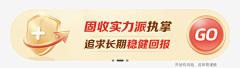 伟伟DE采集到banner 头图