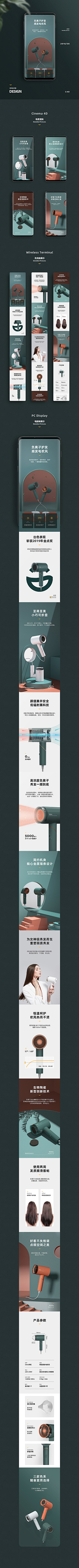 三三猫团子采集到详情页