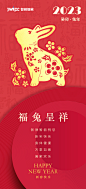 新年9
