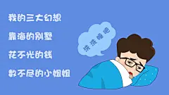 傻逗海报0004