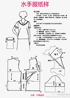 雨打芙蓉采集到热爱生活之服装diy