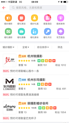 申姑娘采集到icon