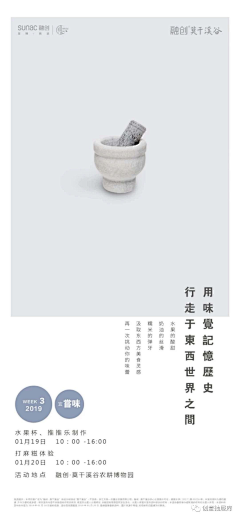 阿沌采集到H活动