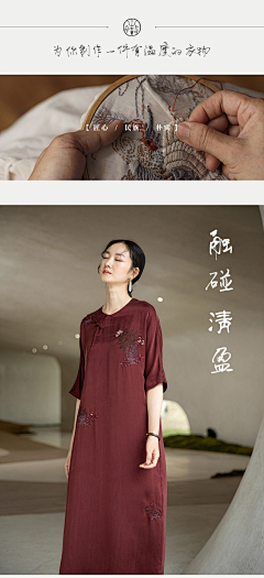 冷青采集到衣服