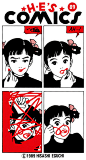 漫画家 江口寿史 ​​​​