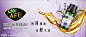 阿芙精油海报