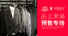 zycn采集到钻展图