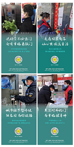 ding153采集到劳动节