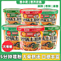 田小花砂锅土豆粉桶装免煮午餐吃的夜宵素食速食即食食品宿舍懒人-淘宝网