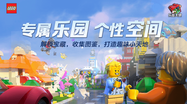 游戏特色6