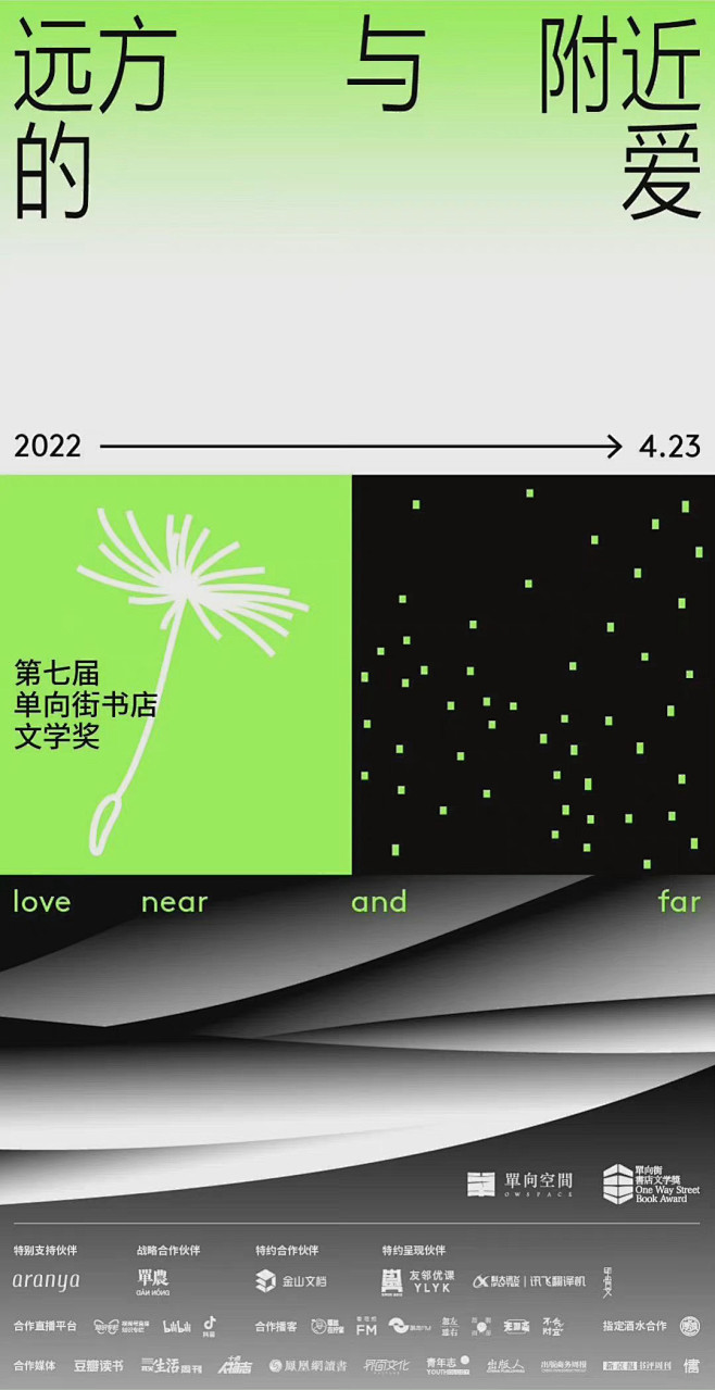 @阿那亚Aranya 的个人主页 - 微...