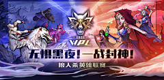 皇兄慎重采集到游戏banner