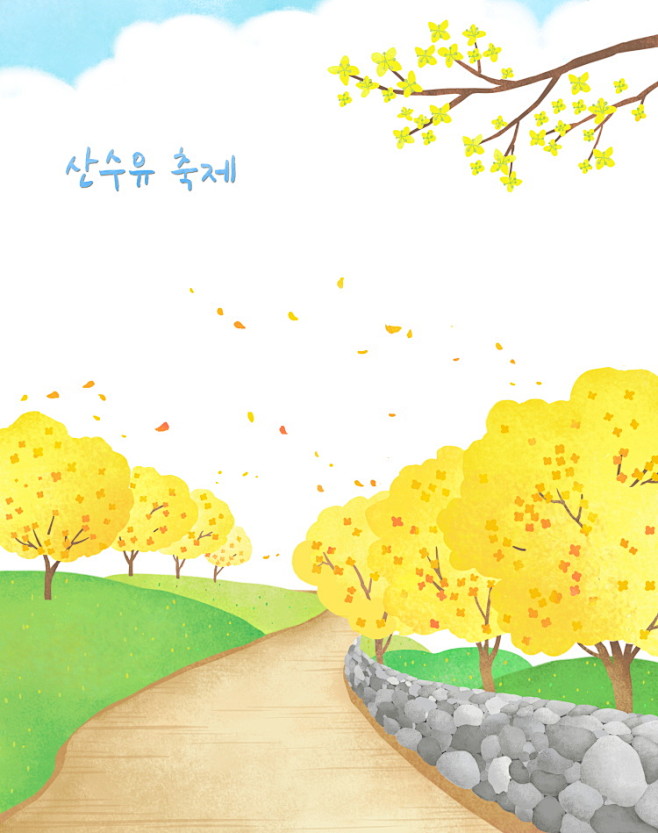 14:19:57鲜花植物森林公园小东西花卉花海插画海报手绘风二营长的