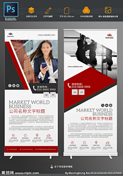 傲慢と偏见采集到展架--招商会