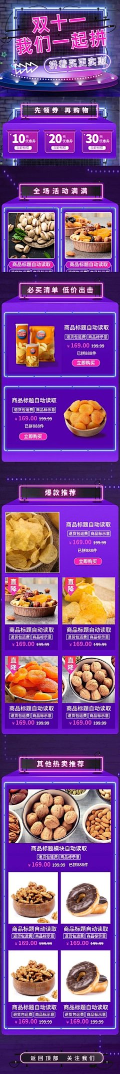 用户La7bvvUn采集到待归类采集