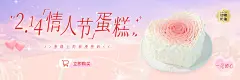 海报-一见倾心