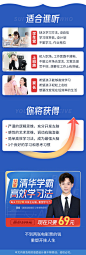 【清华学霸学习法】拒绝死记硬背，12节课开发左右脑，重塑学习力，让孩子高效学习_千聊亲子