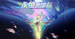 六屿还采集到广告-banner