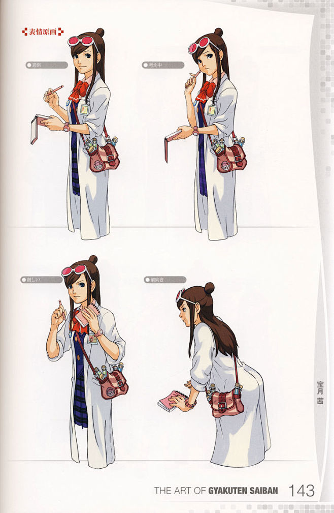 异议！超珍稀逆转裁判画集《THE ART OF GYAKUTENSAIBAN 》欣赏
