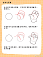 @WEE阿喂 的个人主页 - 微博