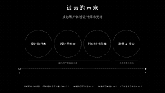 Yori_Z采集到信息架构